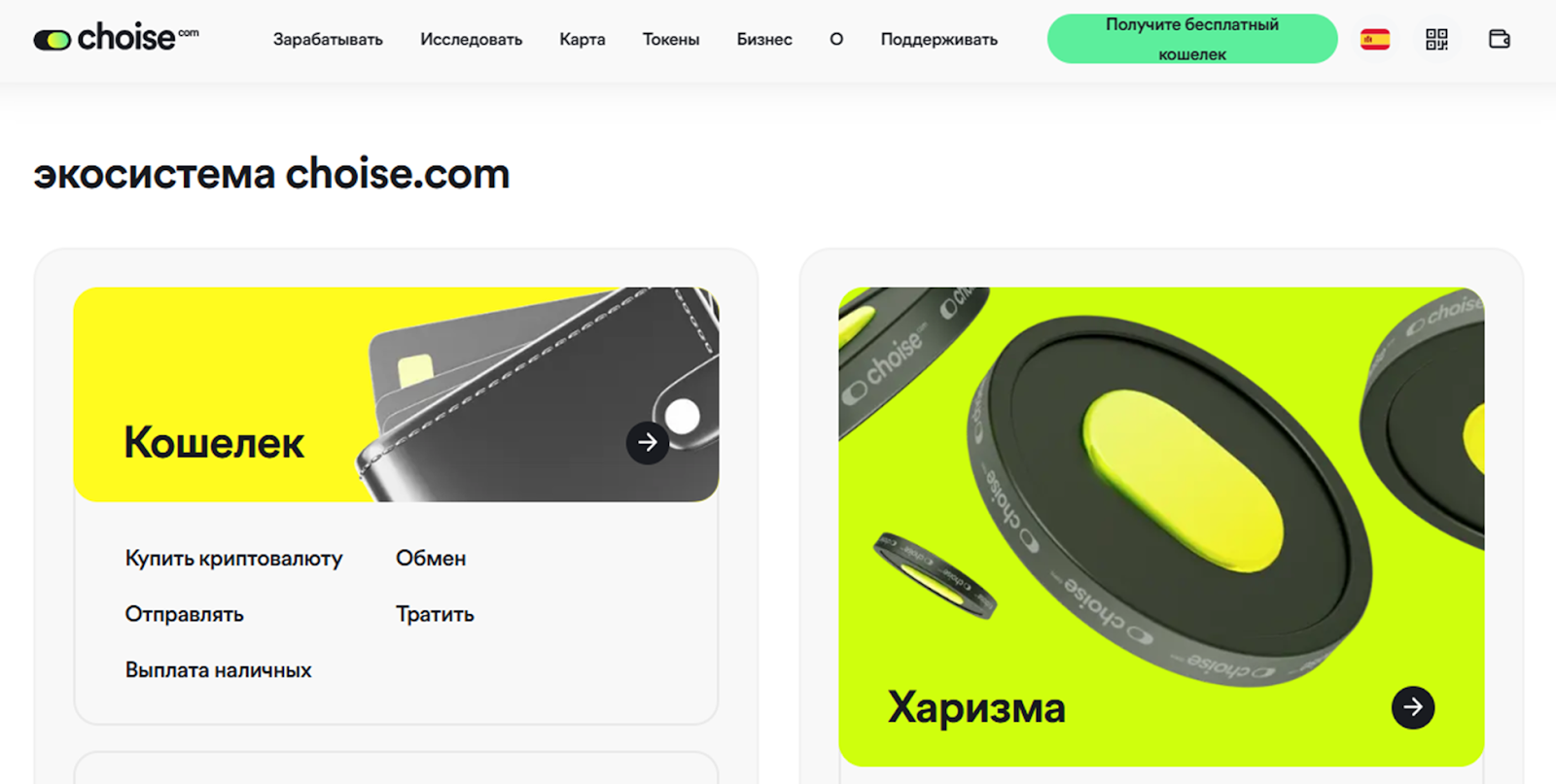 crypterium com crypterium com