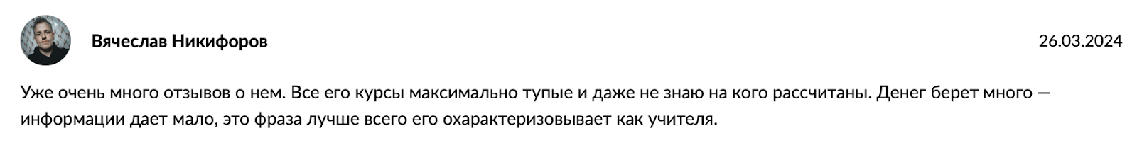 crypto
