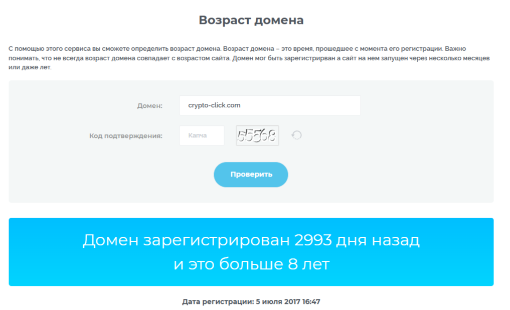 Crypto Click Com