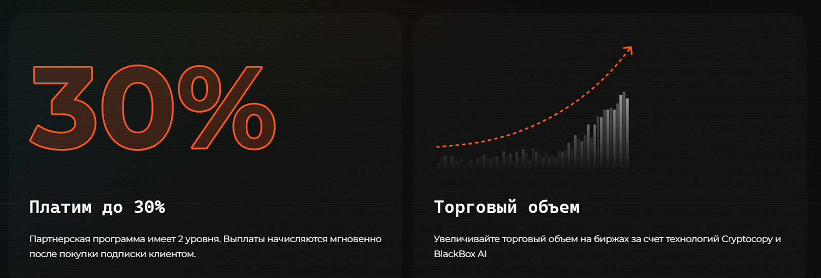 crypto copy crypto copy