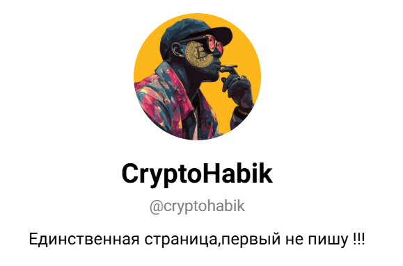 crypto habik отзывы crypto habik отзывы