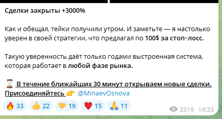 crypto основа канал для своих телеграмм канал