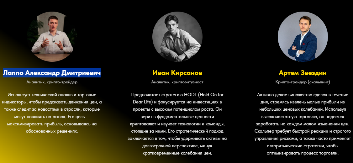 Cryptoacademyschool ru Cryptoacademyschool ru