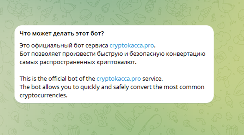 cryptokacca pro