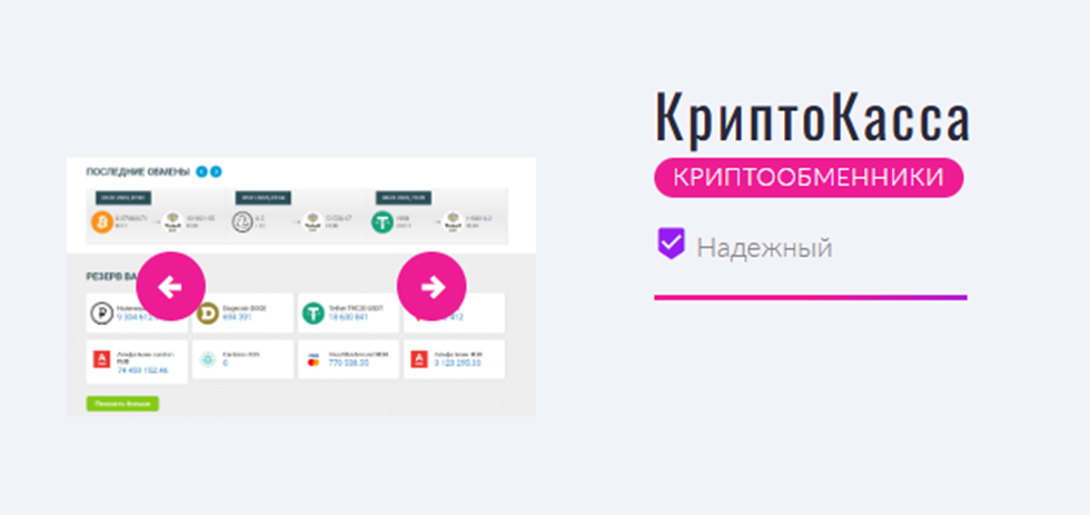 cryptokaccacom protonmail com