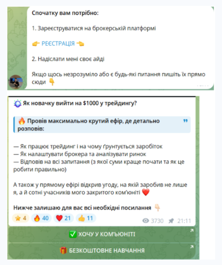 DanielEducationBot