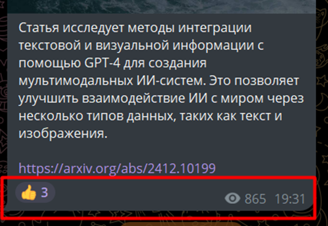 дата майнинг тг канал