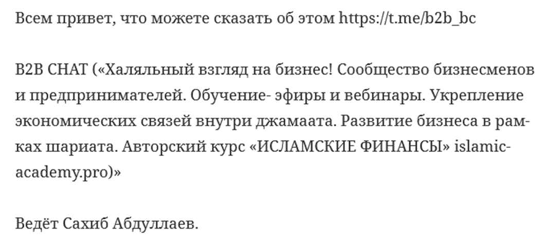 data mining телеграмм канал data mining телеграмм канал