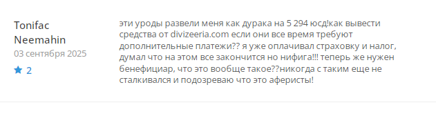ddivize eria