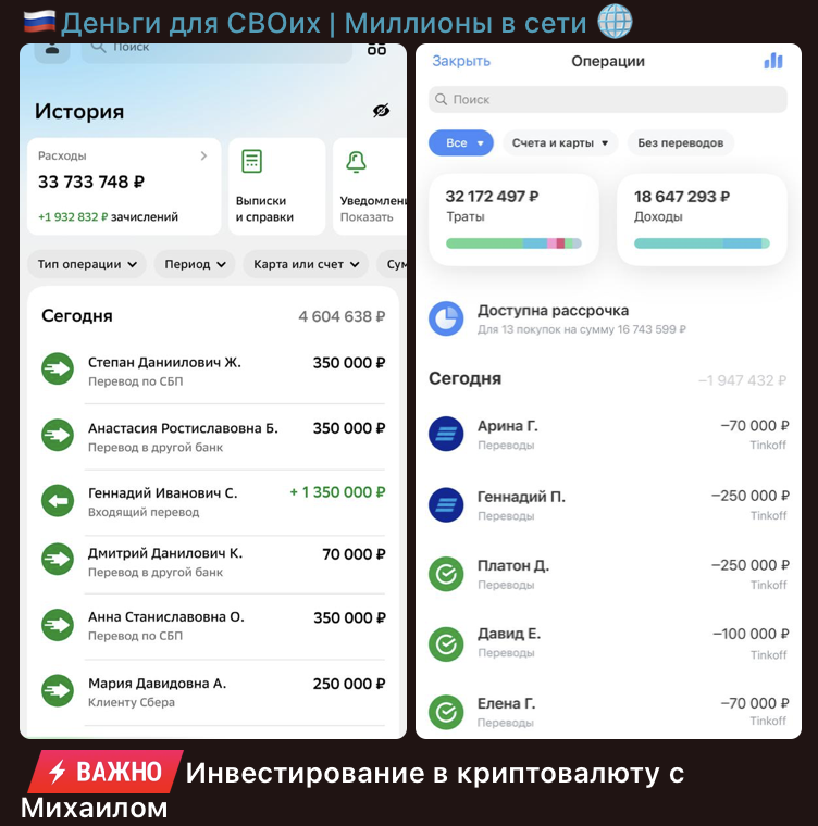 Dengi Dlya Svoih Milliony V Seti Dengi Dlya Svoih Milliony V Seti