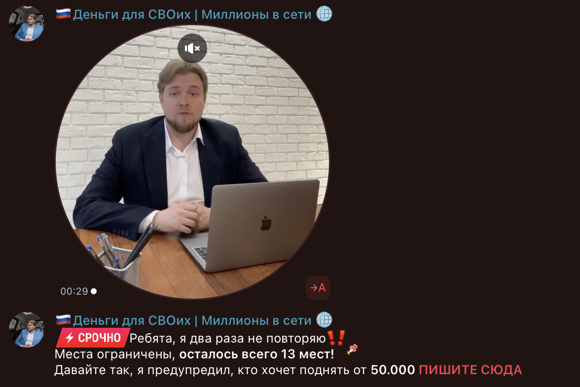 Dengi Dlya Svoih Milliony V Seti Dengi Dlya Svoih Milliony V Seti