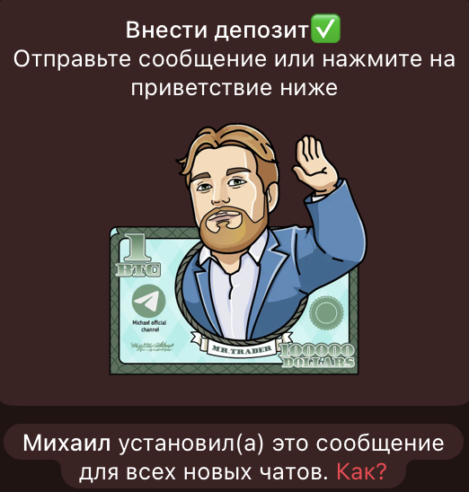 Dengi Dlya Svoih Milliony V Seti Dengi Dlya Svoih Milliony V Seti