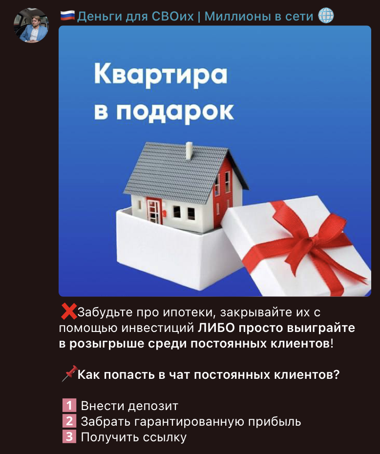 Деньги Для Своих Миллионы В Сети Деньги Для Своих Миллионы В Сети