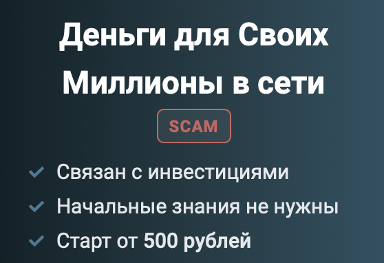 Деньги Для Своих Миллионы В Сети Деньги Для Своих Миллионы В Сети