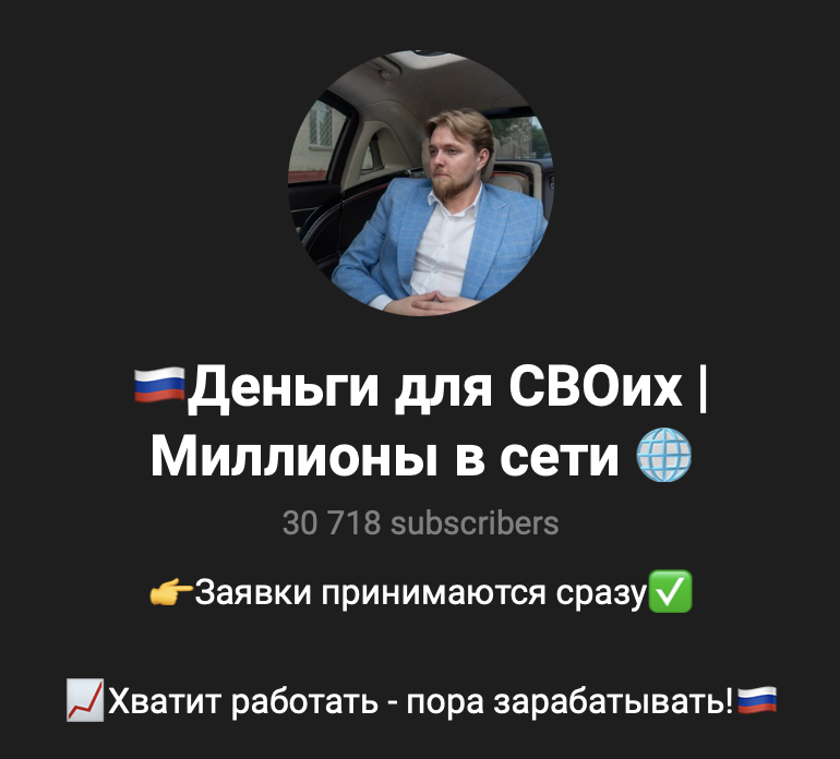 Деньги Для Своих Миллионы В Сети Деньги Для Своих Миллионы В Сети