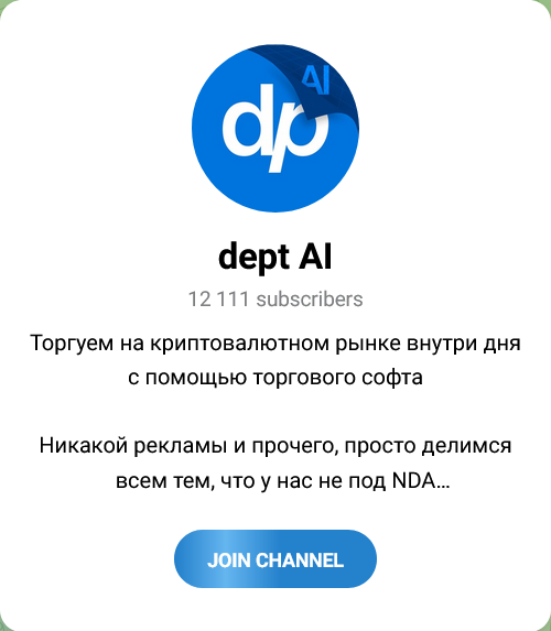 dept ai