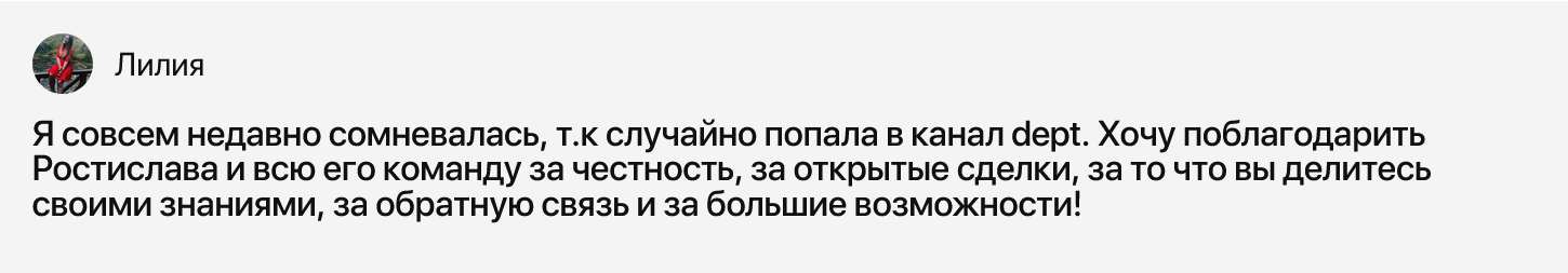 dept ai