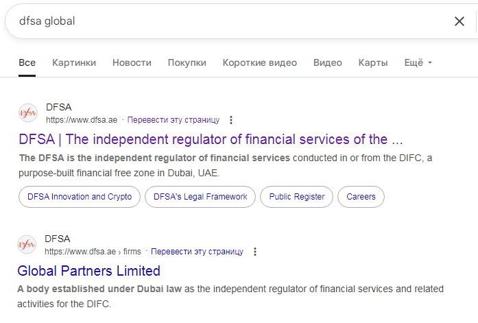 dfsa global support