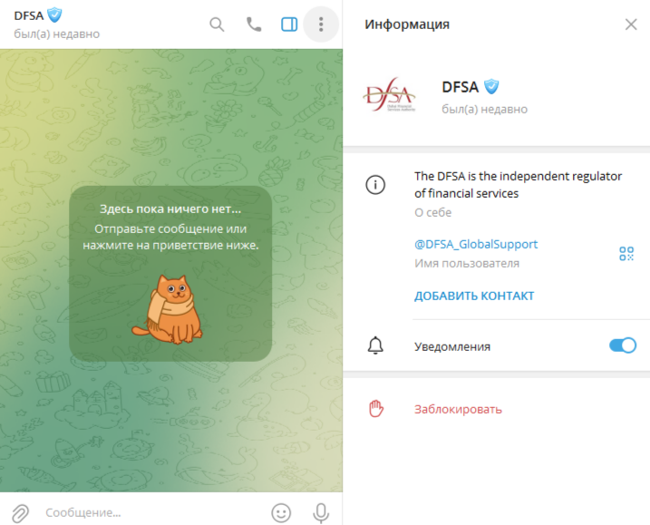 dfsa global support