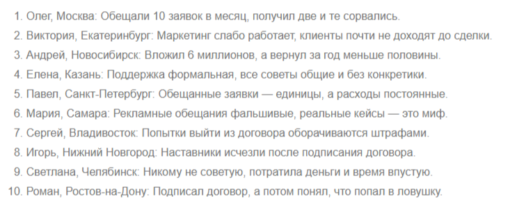 di autotrading отзывы