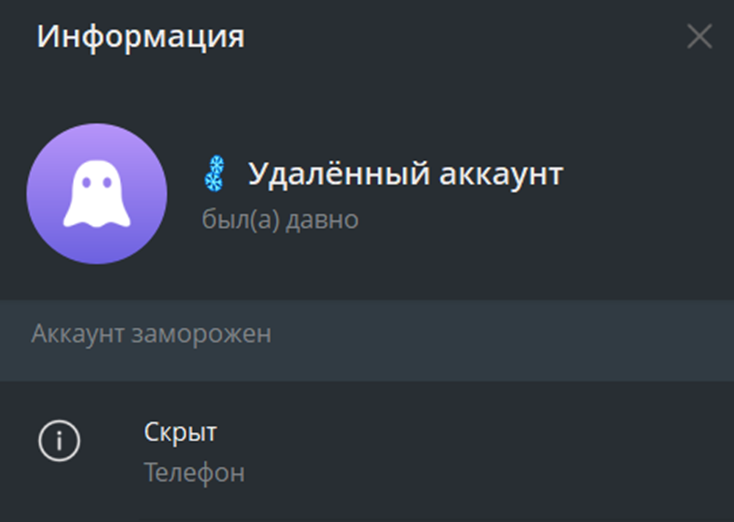 дмитрий диалог с трейдером отзывы