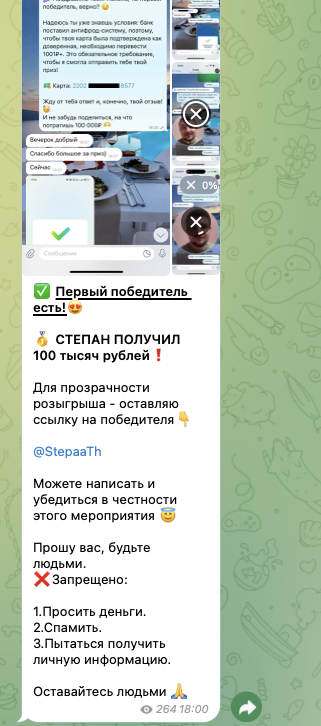 Доброе Сердце Благотворительный блог