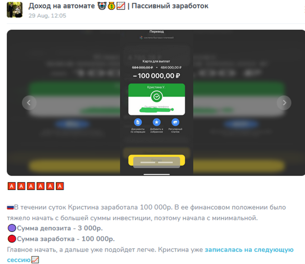 Доход на автомате Пассивный заработок Доход на автомате Пассивный заработок