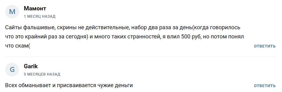 доверие и капитал евгений тг канал