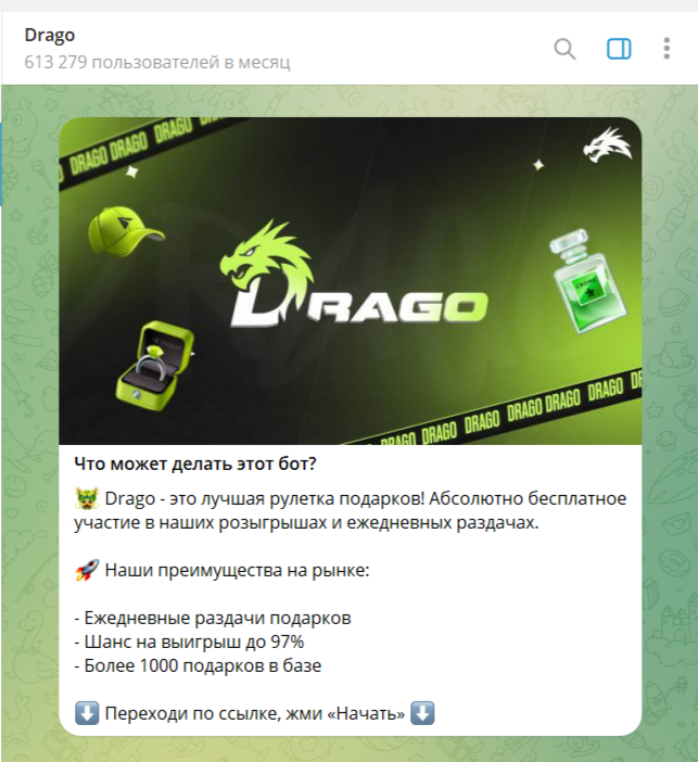 dragoappbot