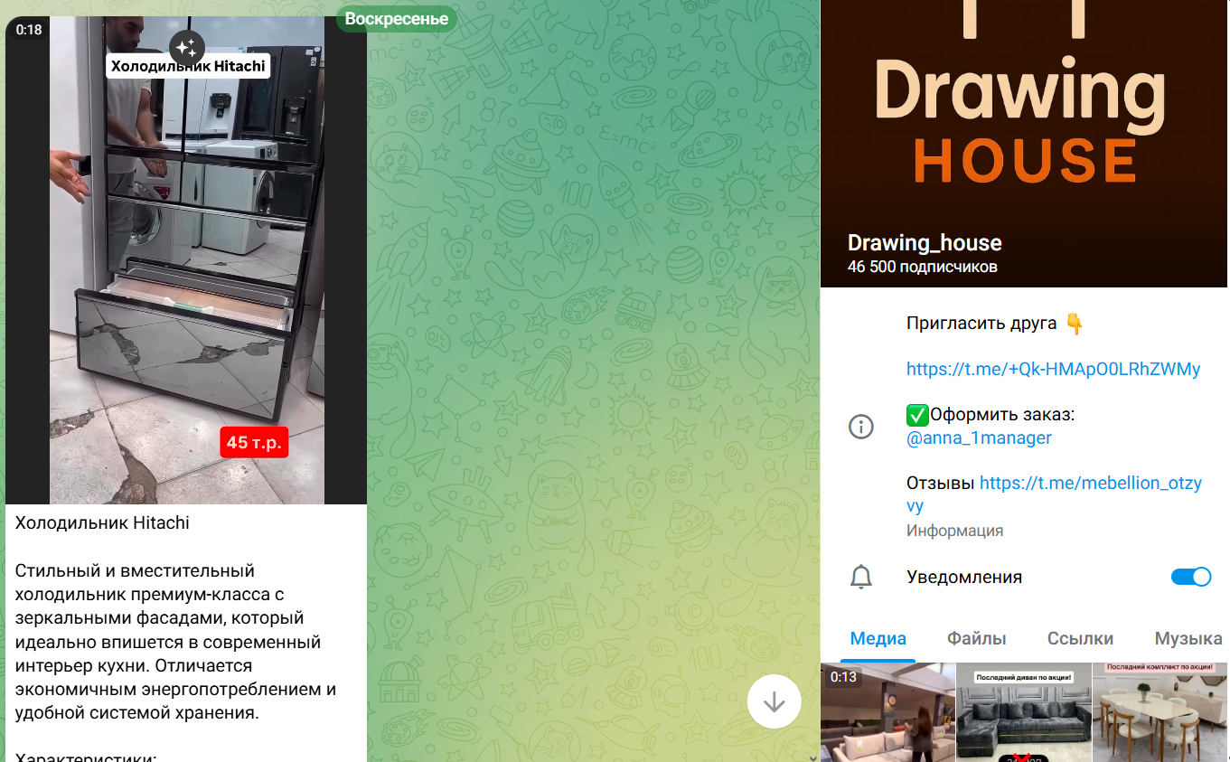 drawing house магазин мебели мошенники отзывы