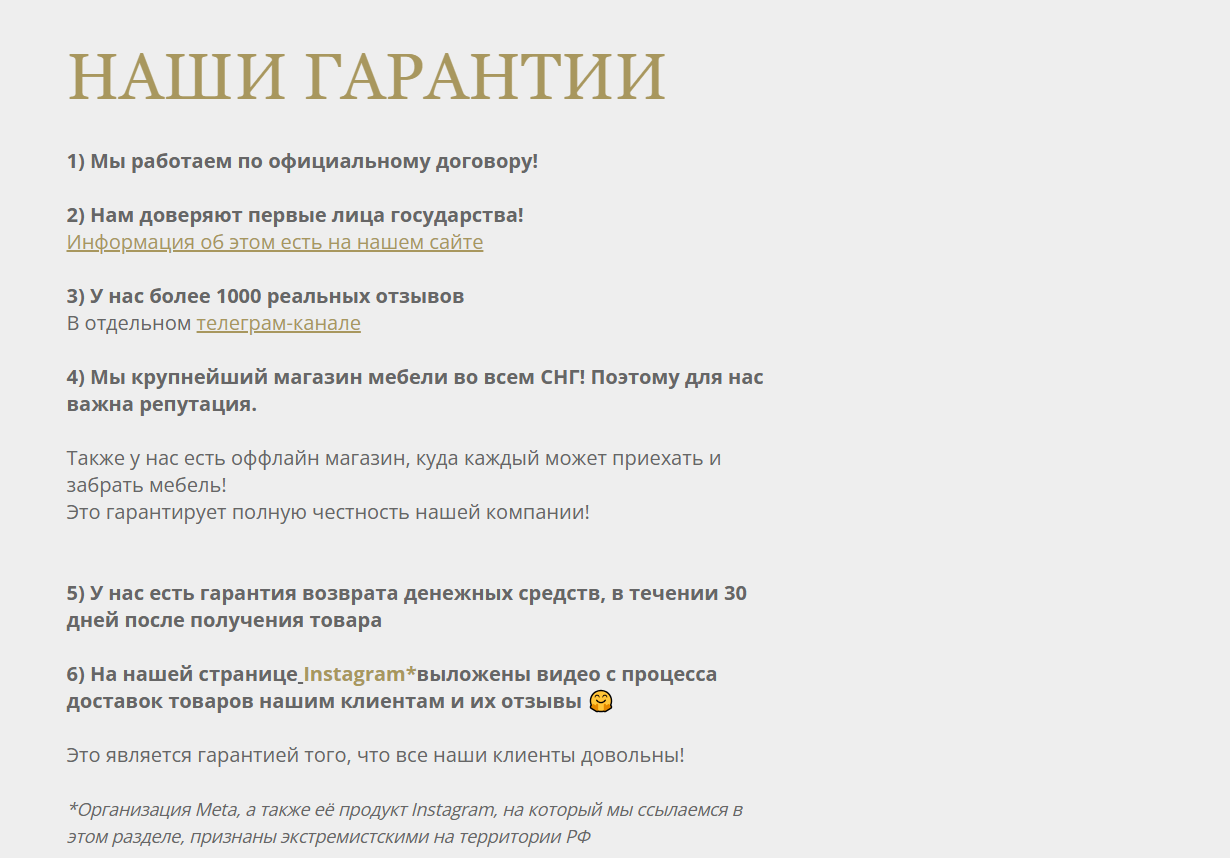 drawing house мебель мошенники телеграм канал