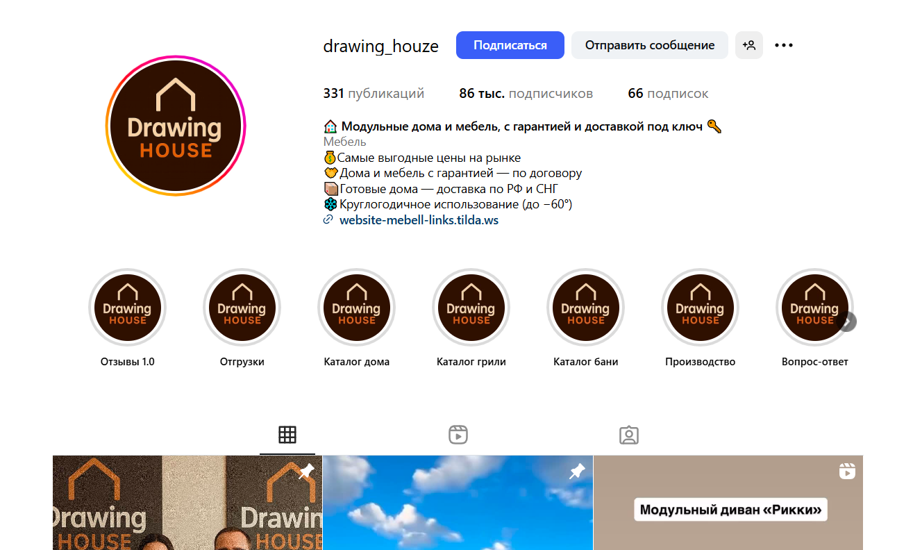 drawing house модульные дома мошенники