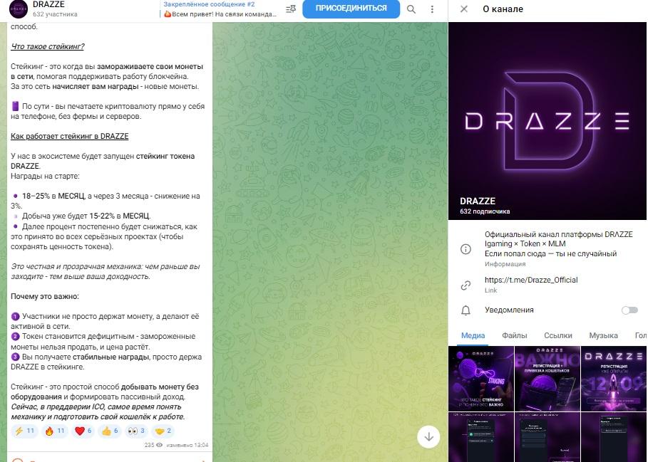 Drazze Official Drazze Official