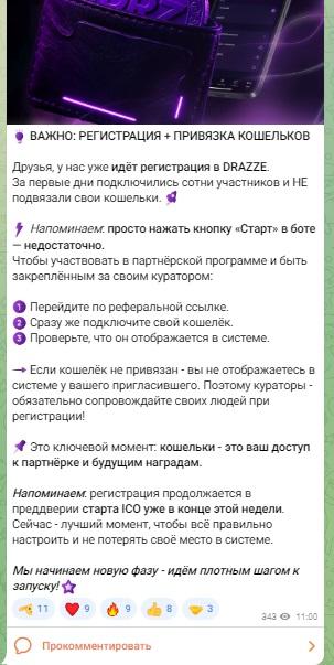 DrazzeOfficial DrazzeOfficial