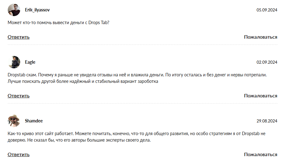 dropstap com dropstap com