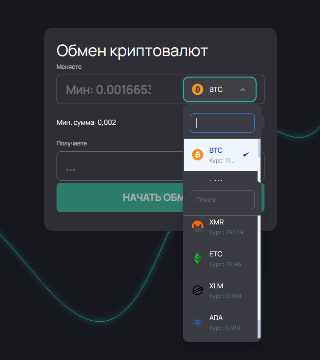 e crypto