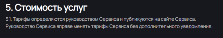 e crypto io