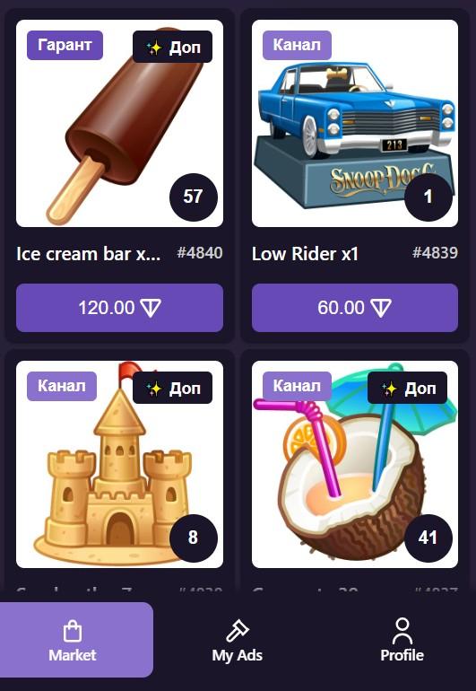 early gift bot