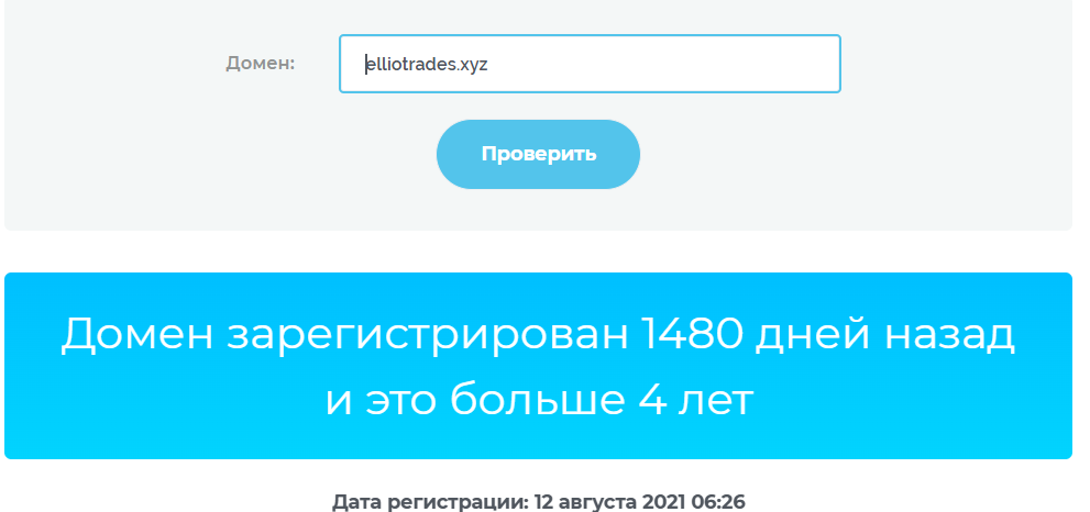 elliotradescommunity bot