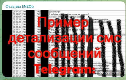 enzosupport01