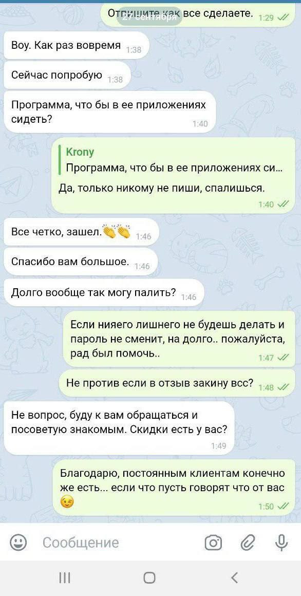 enzosupport01