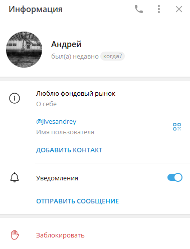 эрабонд