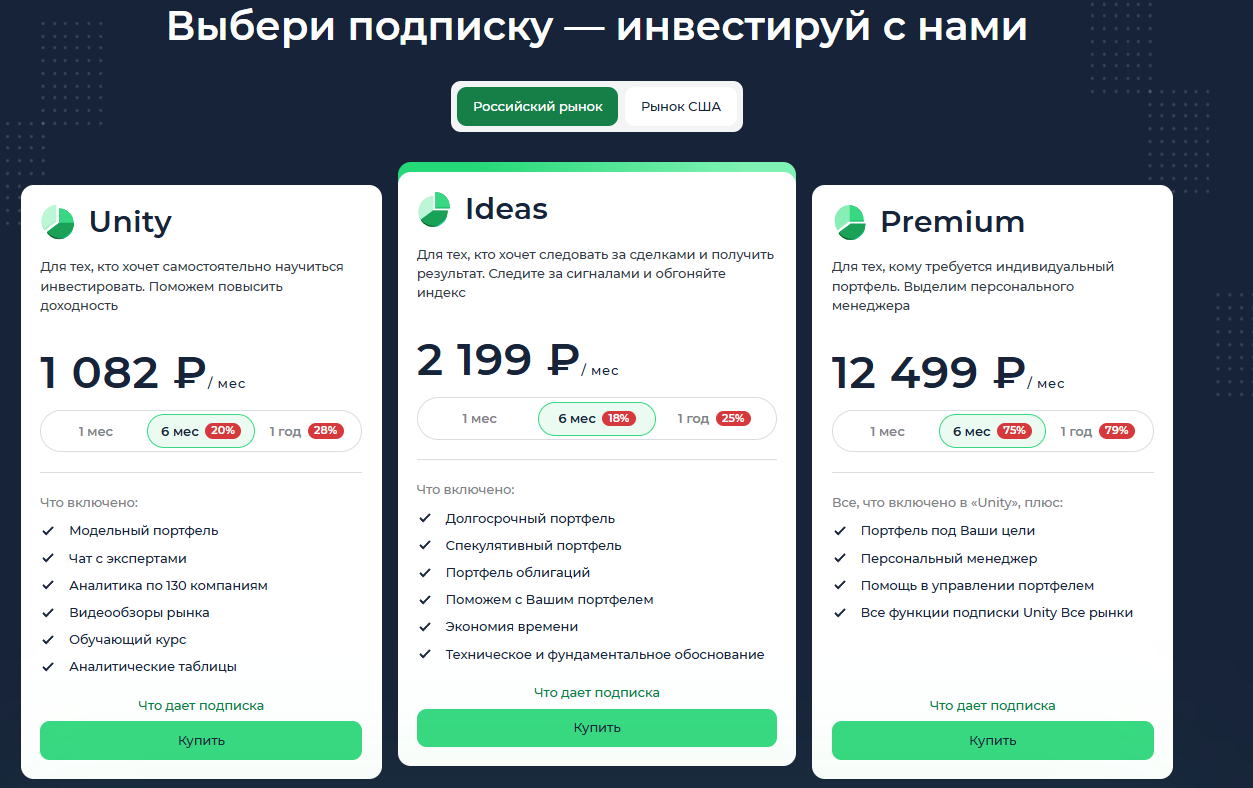 эрабонд