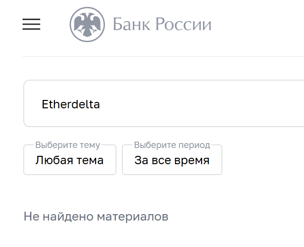 ether delta ether delta