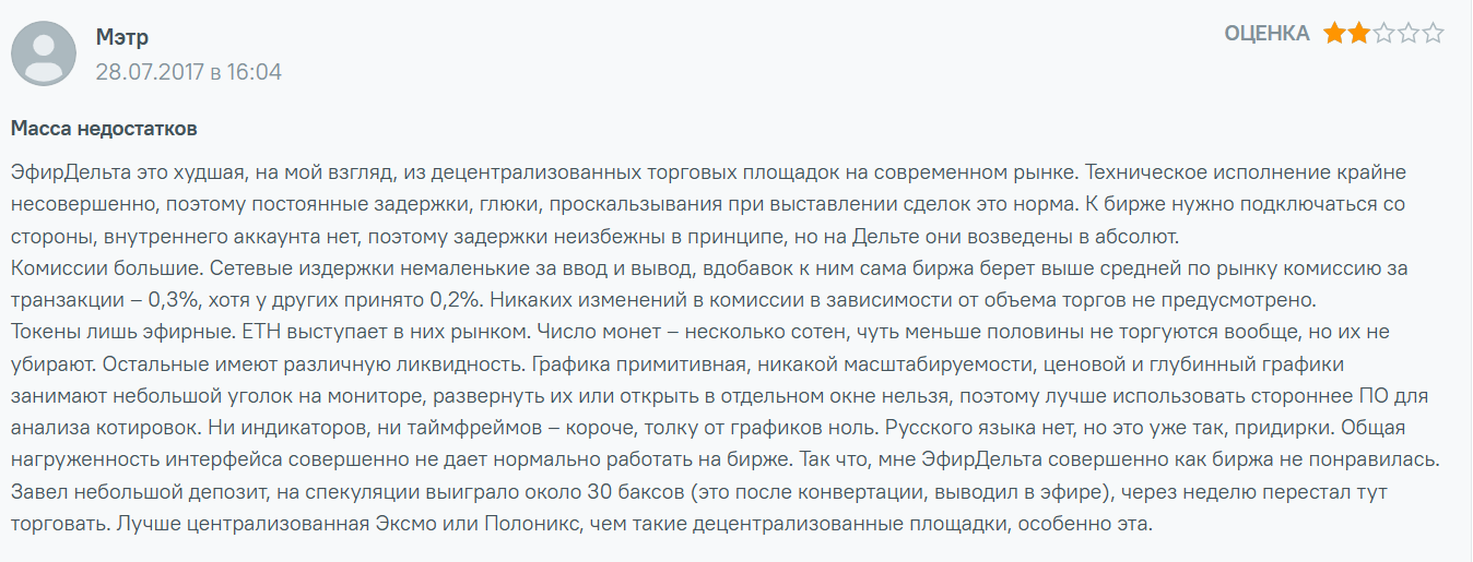 etherdelta etherdelta