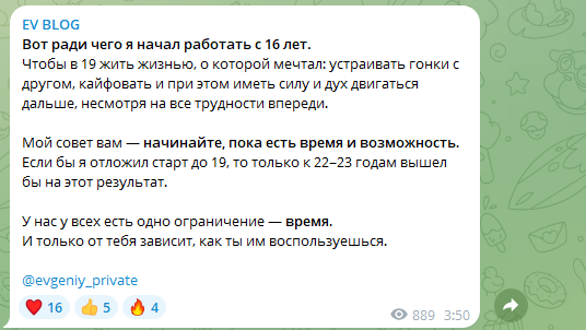ev blog трейдинг