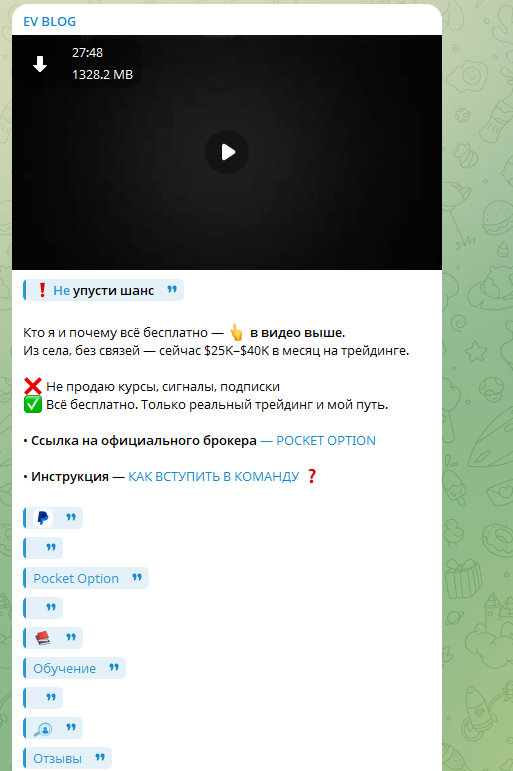 evgeniy_private