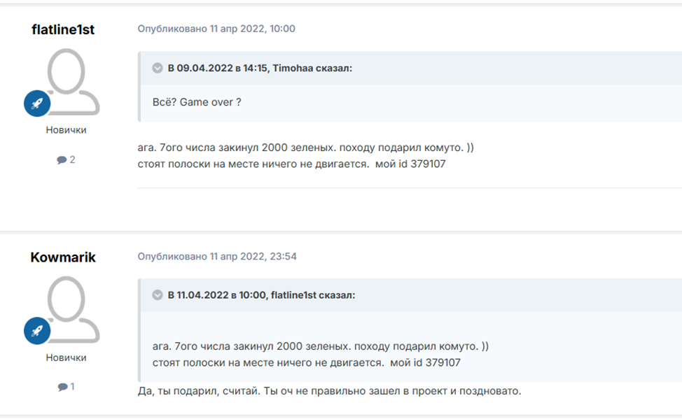 Express Smart Game Express Smart Game