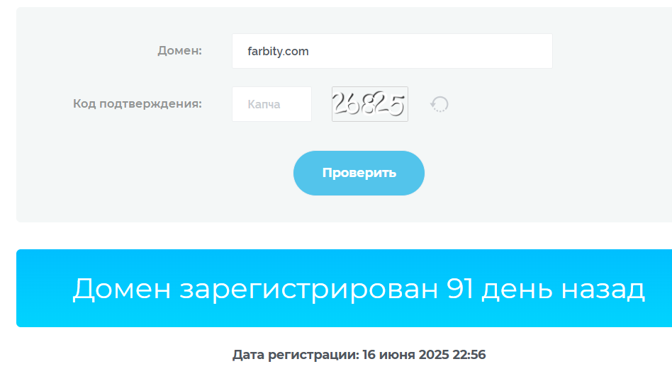 farbity биржа farbity биржа