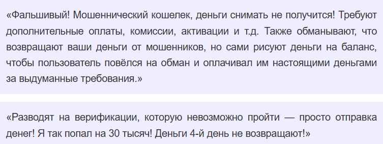 fewcons отзывы